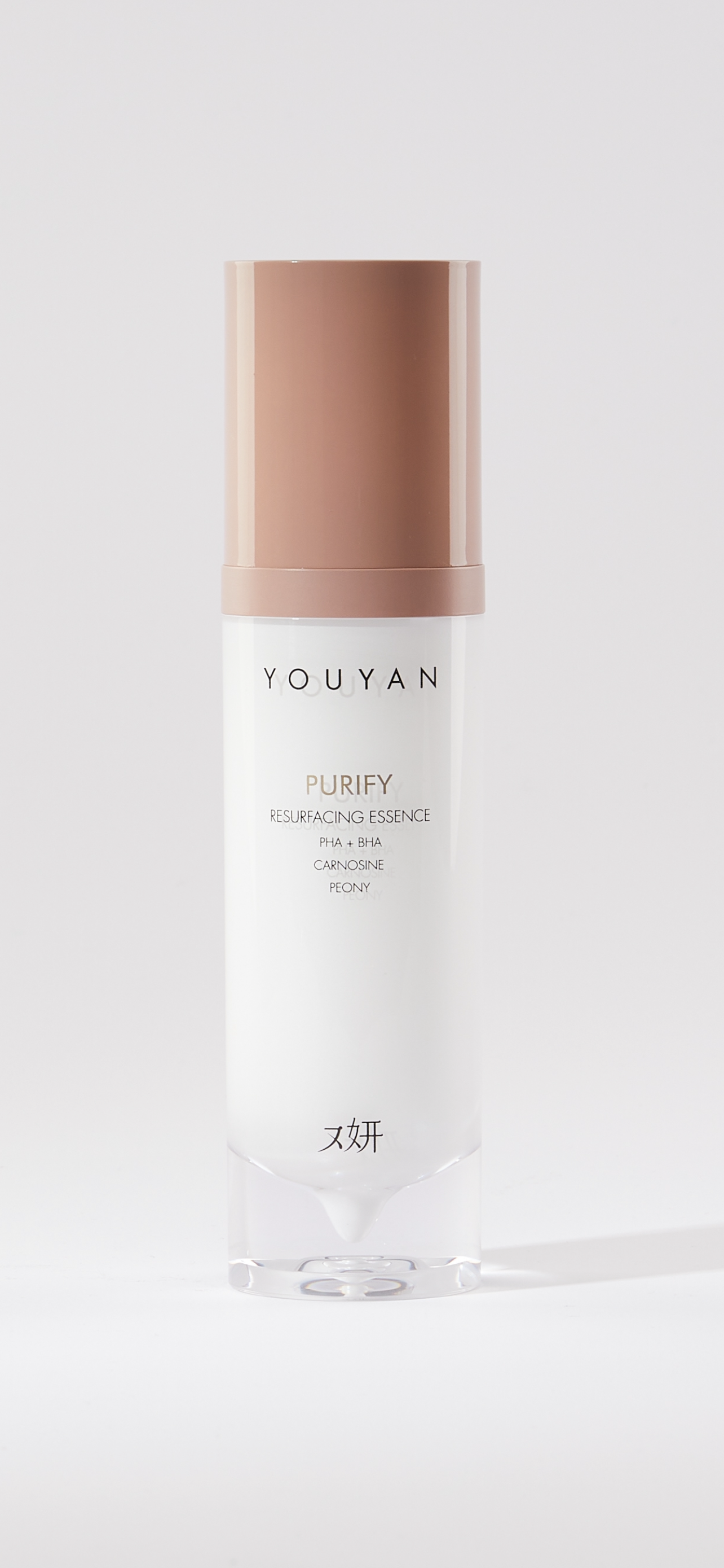 Purify